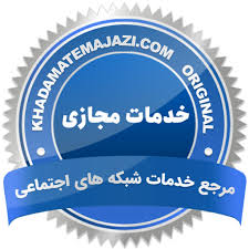 تبلیغات ممبر و شماره مجازی
